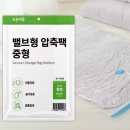 조은이불 이미지