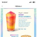 인영홍삼
