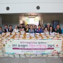 주사랑마트 이미지