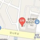 군자강한의원 이미지