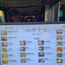 국수나무미사강변점 이미지