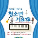 서구-21 이미지