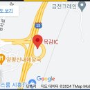 목감 IC 이미지