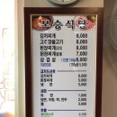 (주)보승 이미지
