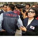 한국사회에 만연한 파시즘(fascism)의 특징 이미지