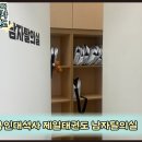 용인대 제일태권도 이미지