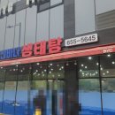 효천바다 네이버블로그