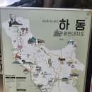 하동반값여행1 토지 완독을 위한 동기부여 여행기(삼성궁, 하동책방, 이런책방, 최참판댁 한옥호텔...