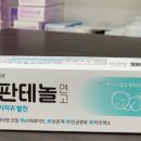 구미대학약국 이미지