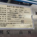 현대아파트제2 이미지