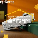 온스타일 이미지