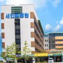 의료법인삼산의료재단 삼산병원 이미지