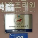 아이젤 산후조리원 이미지