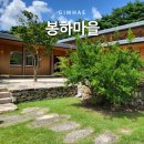 김해묘역 | 김해 가볼만한곳 봉하마을 노무현 대통령의집 생가 기념관 방문 후기