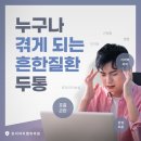 성내과의원 네이버블로그