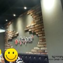 충만치킨일성점
