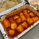 우리할매떡복이 이미지