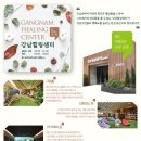 개포초등학교유치원 | 호텔같은 집 @ 개포 래미안 블레스티지, 개포 디에이치아너힐즈 임장