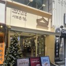 노원롯데백화점맛집 샤브온당 솔직후기