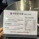 국민한우