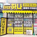 동삭로 이미지