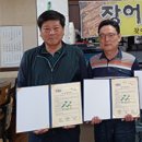 장어와소곱창 이미지