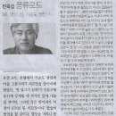 간장나라