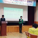 한국청능사협회