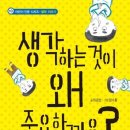 송린이음터도서관 이미지