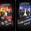 한라슈퍼 이미지