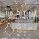 이노티안경 수송점 | 이노티안경 드디어 군산수송동에 상륙하다♡