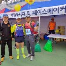 2019년 제6회 나주영산강 마라톤대회 기록 ( 4월7일 일요일 ) 이미지