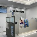 안양성모이비인후과의원 이미지