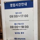 토평자동차정비 | 구리카센터 내돈내산 추천 블루핸즈 토평점(타브랜드 차 수리 가능)