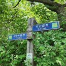 국립미천골자연휴양림 이미지