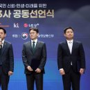 LG미래정보통신 한국경제