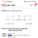 스피드메이트 방림점 이미지