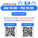 비타민전자 | 넥셀 전자담배 2% 고농도 전자담배 하카 대체 제품? 후기 알려 드릴게요!