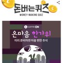 명품할인마트 - 부평구 마장로272번길 30 | 명품할인마트