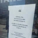 스타벅스 자갈치역점 | 스타벅스 2023 윈터 e-프리퀀시 &amp; 신메뉴 토피넛 라떼 솔직후기!