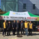 한우의날 이미지