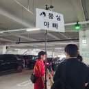 美구금 사태 8일만에 316명 무사히 귀국 이미지