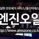 천공카센타 이미지