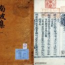 예겸 | ◎ 영의정(領議政) 심열(沈悅)