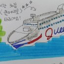 제주를 그리다 이미지