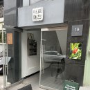 CU 합정삼거리점 | 드럼배우기 원데이클래스_더뮤즈드럼스튜디오 합정역점