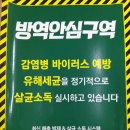 일송초밥 이미지