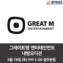 엠(M)보컬 뮤직아카데미학원 이미지