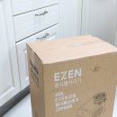이젠(EZEN) 이미지