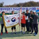 경북직업훈련교도소 이미지